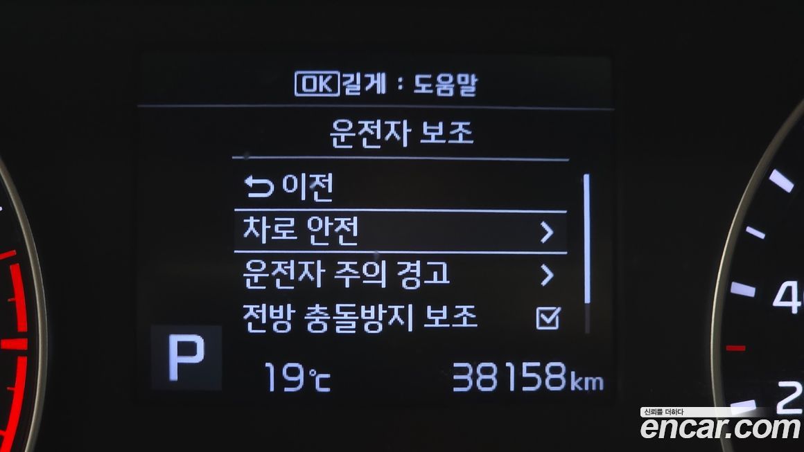 Kia K3 2019