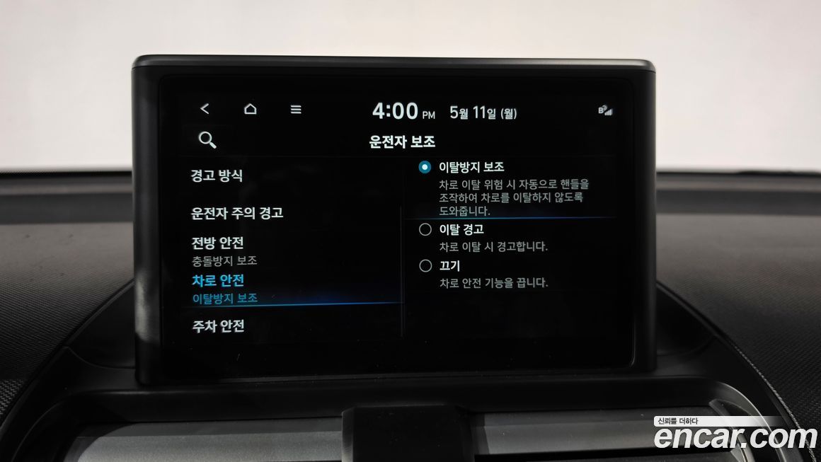 Hyundai Casper 2022