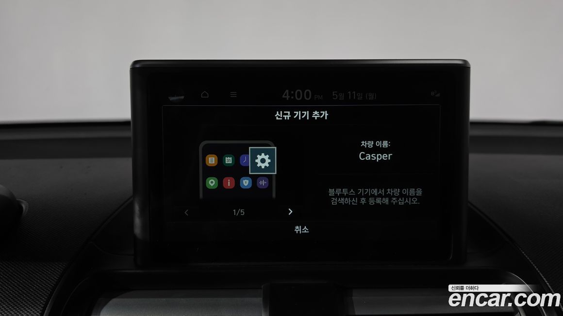 Hyundai Casper 2022