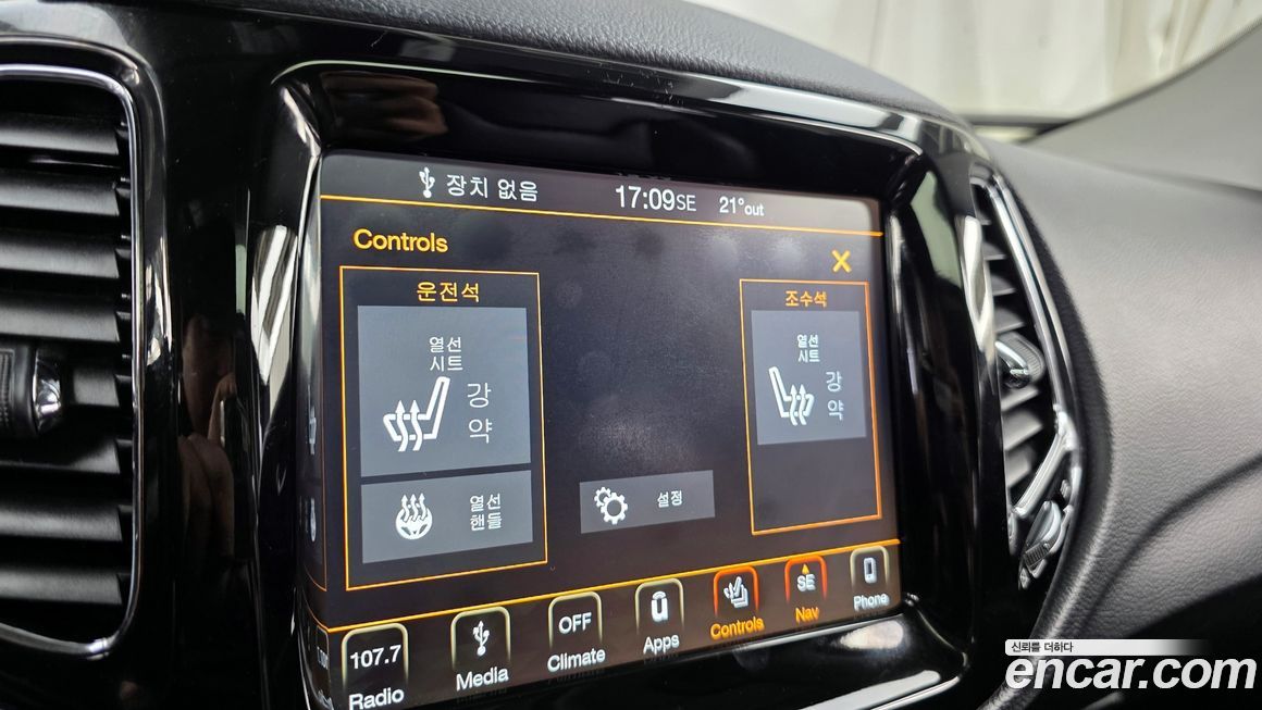Jeep Compass 2019