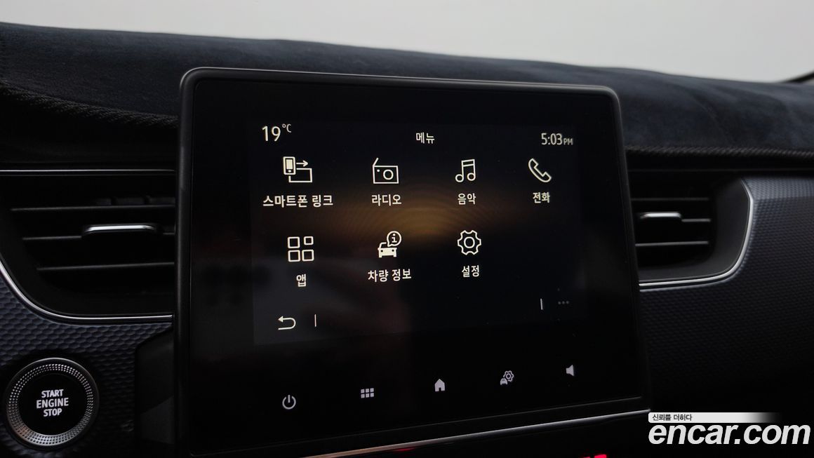Renault-KoreaSamsung XM3 2020