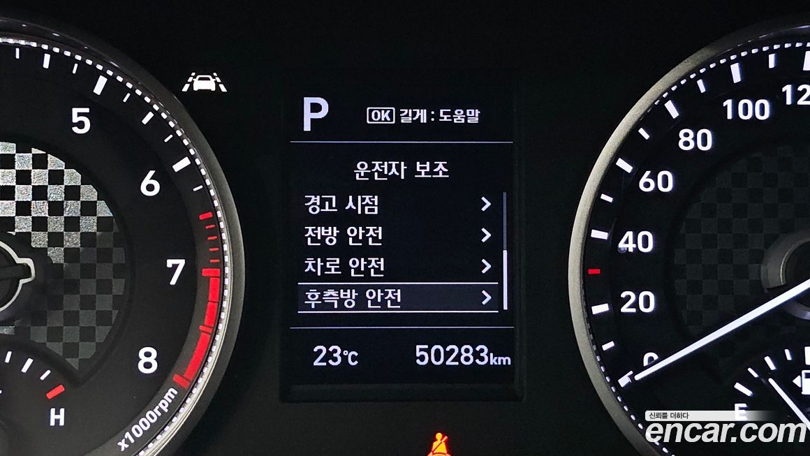 Hyundai AVANTE 2020