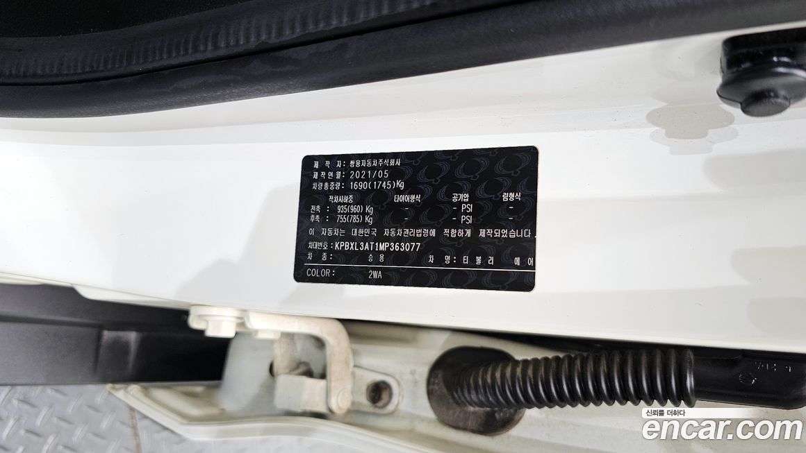 KG_Mobility_Ssangyong TIBOLI 2021