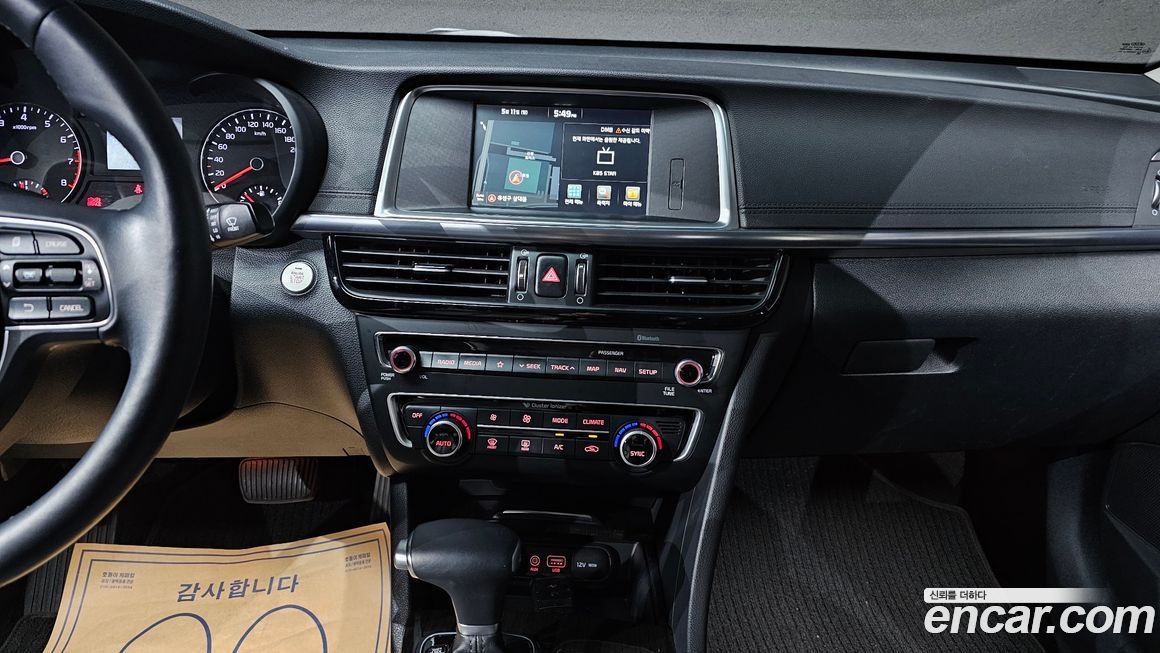 Kia K5 2018