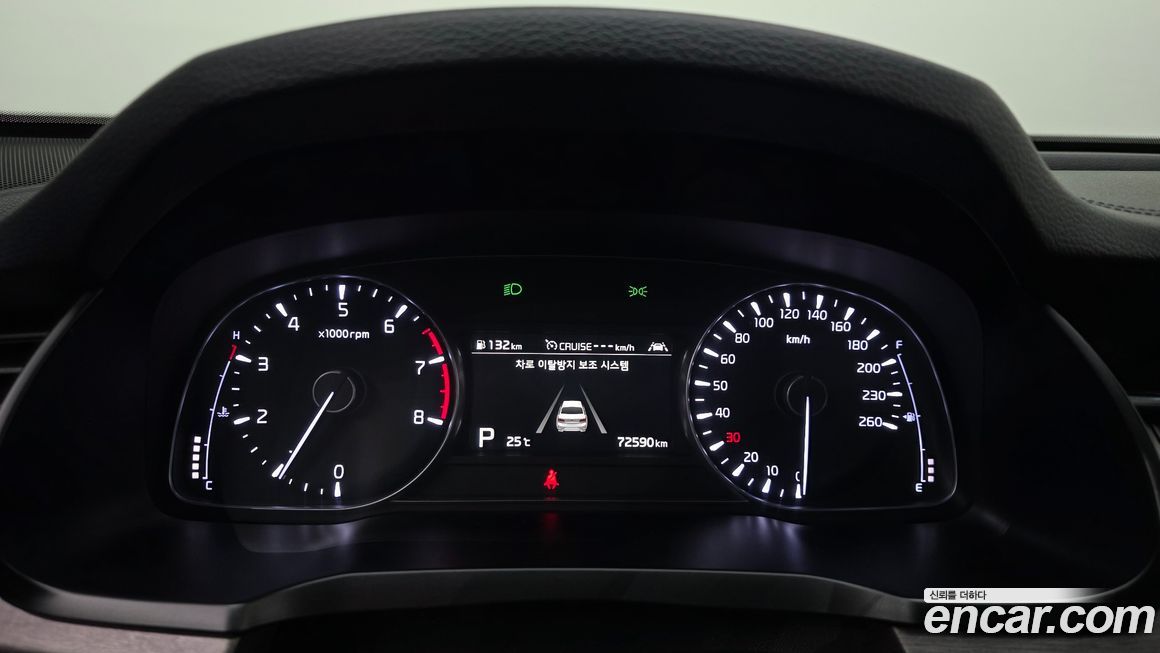 Kia K7 2020