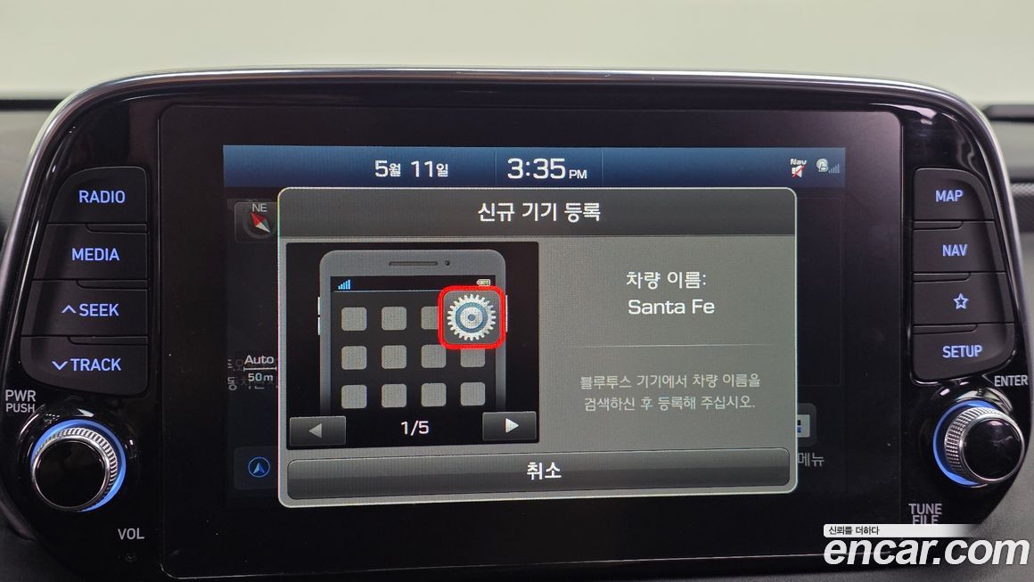 Hyundai Santafe 2020