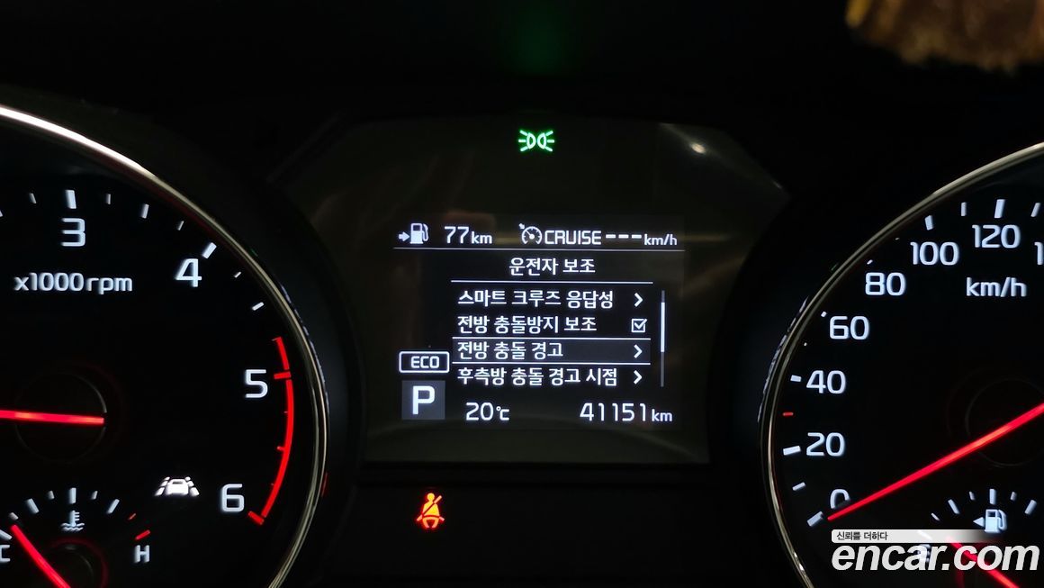 Kia Canival 2019