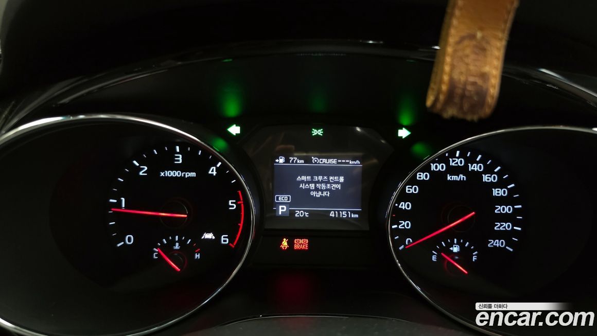 Kia Canival 2019