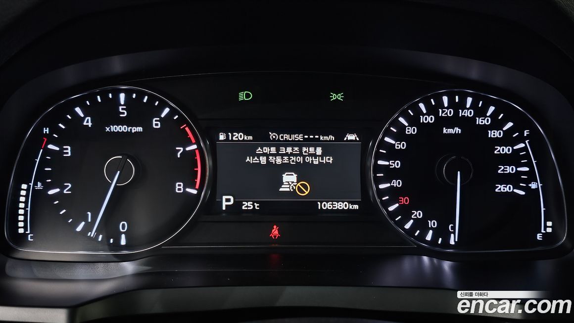 Kia K7 2020