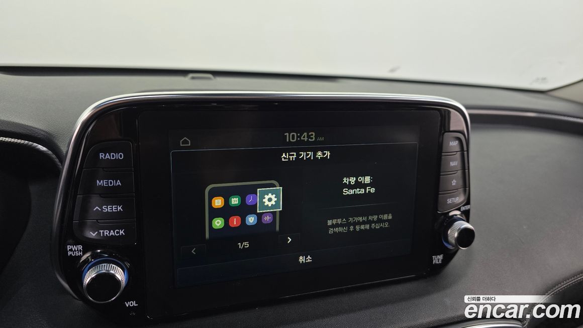 Hyundai Santafe 2019