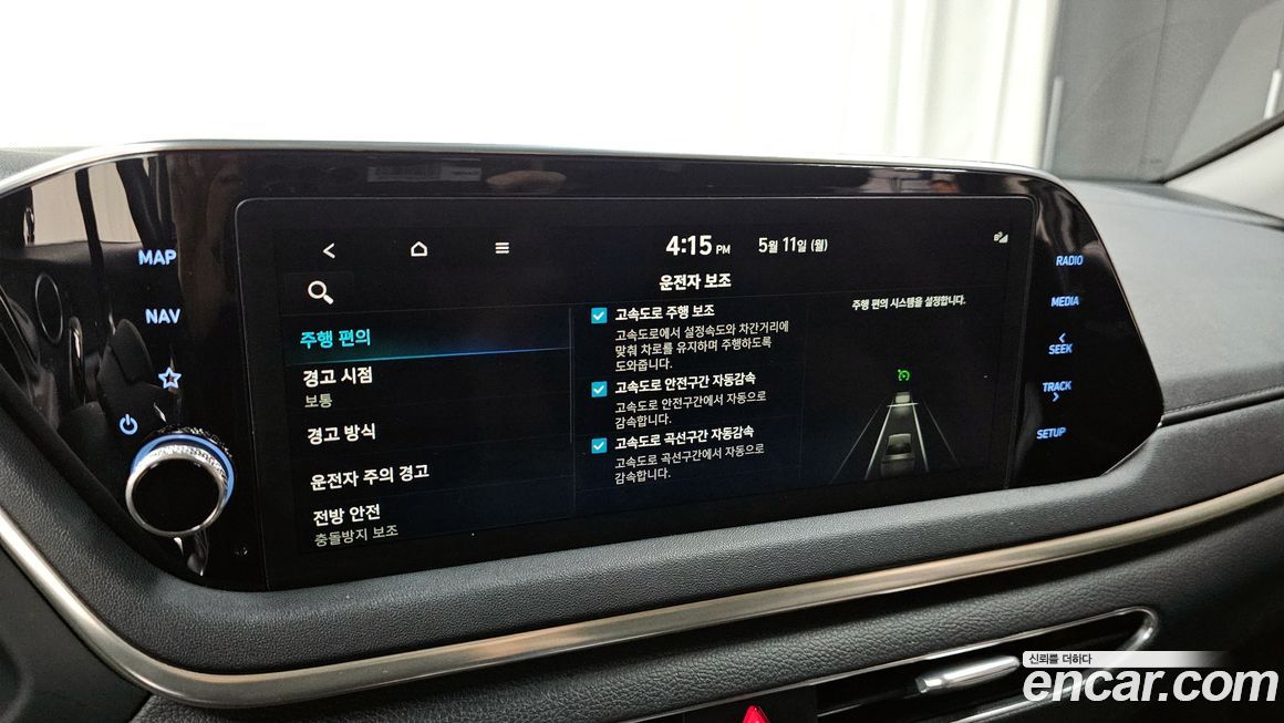 Hyundai Sonata 2021