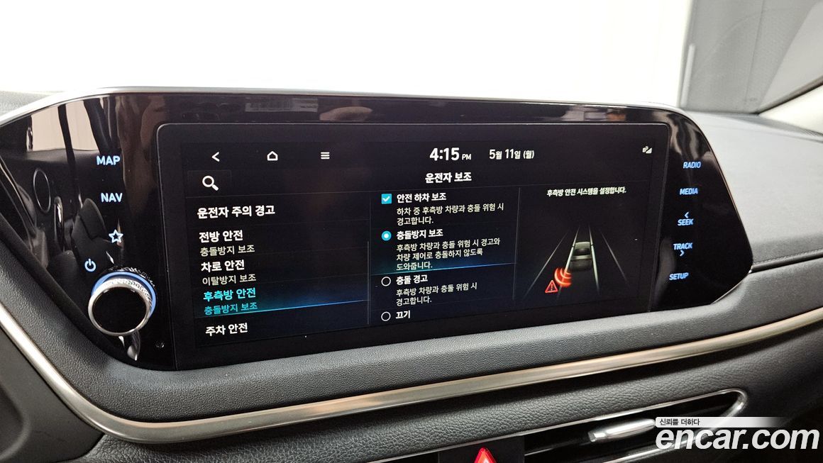 Hyundai Sonata 2021