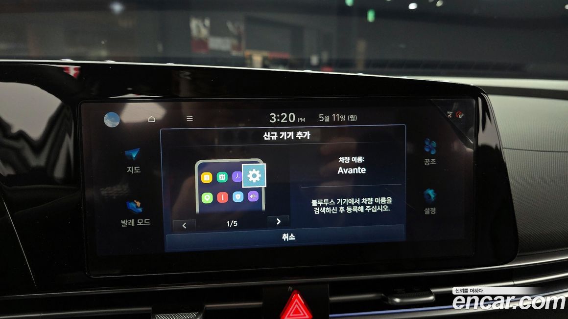 Hyundai AVANTE 2024