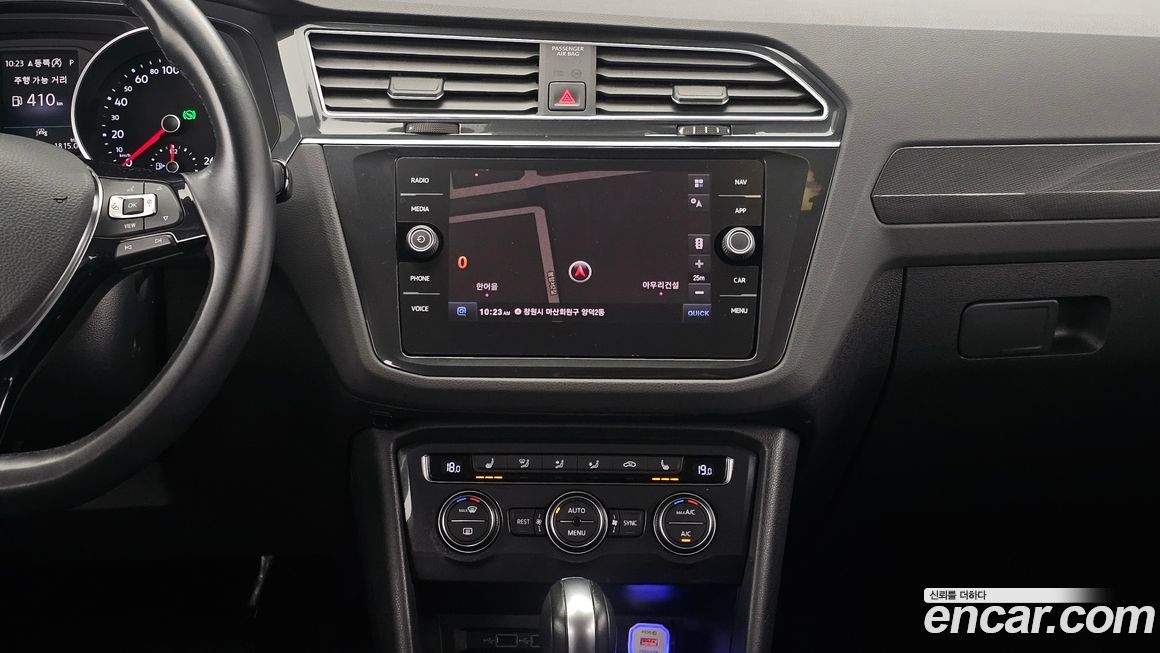 Volkswagen Tiguan 2020
