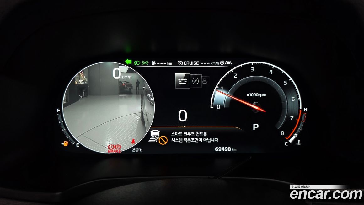Kia K7 2020
