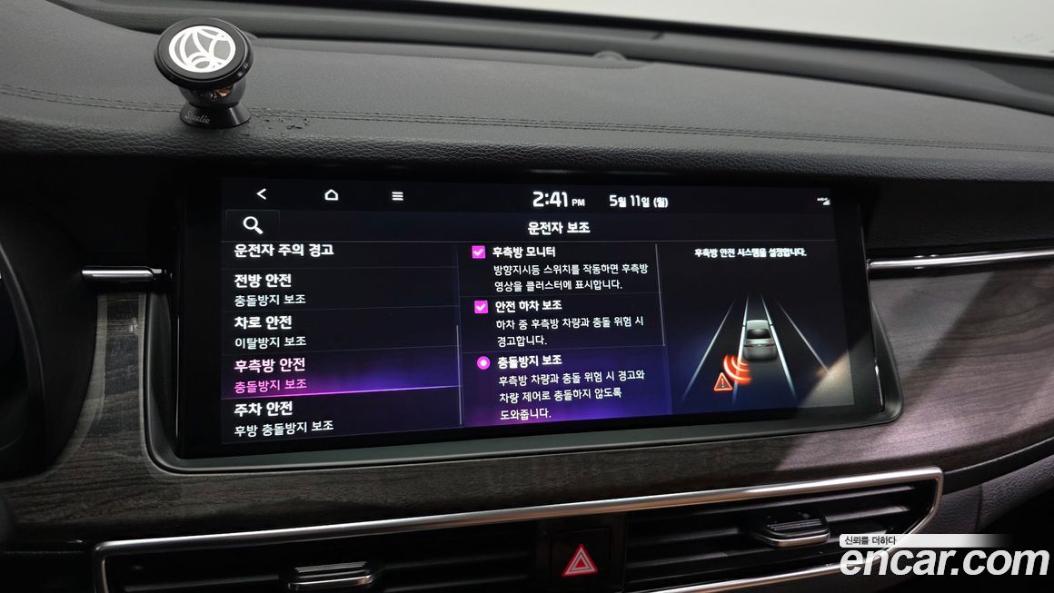 Kia K7 2020