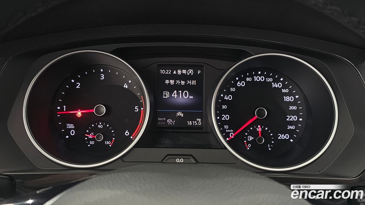 Volkswagen Tiguan 2020