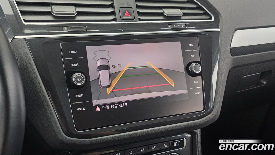Volkswagen Tiguan 2020