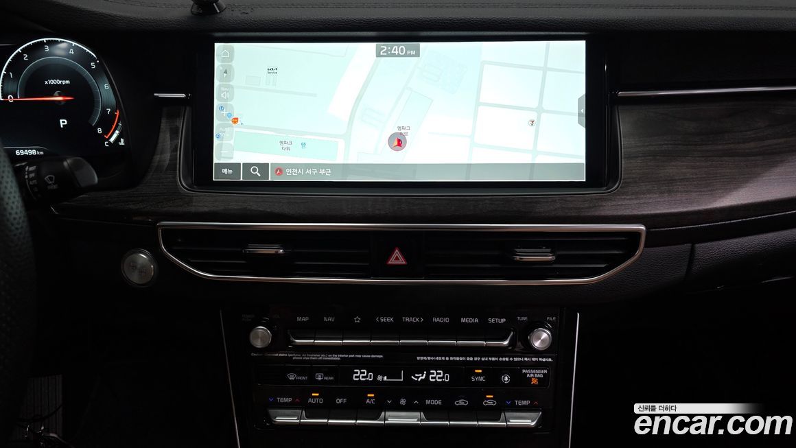 Kia K7 2020