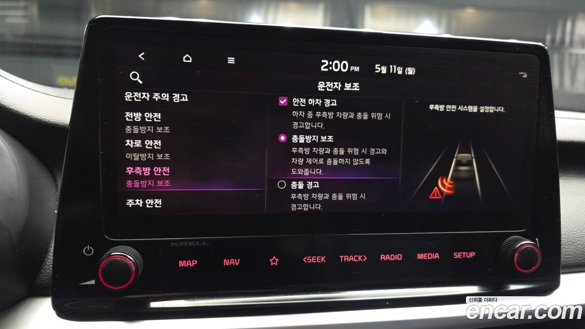 Kia K3 2022