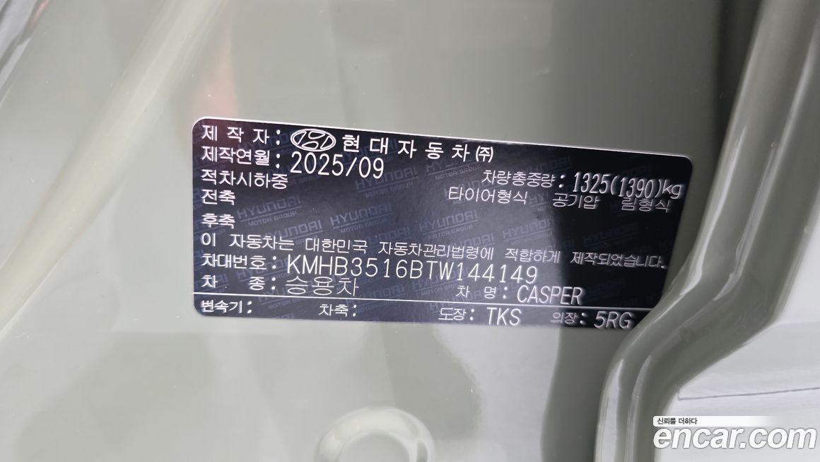 Hyundai Casper 2026
