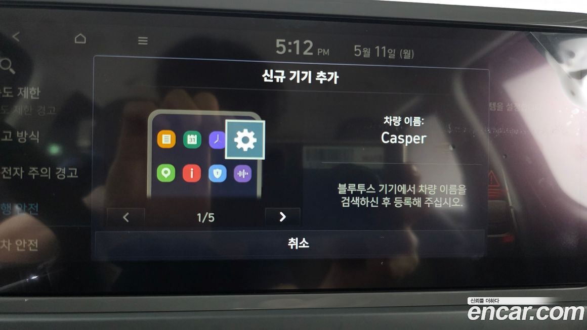 Hyundai Casper 2026