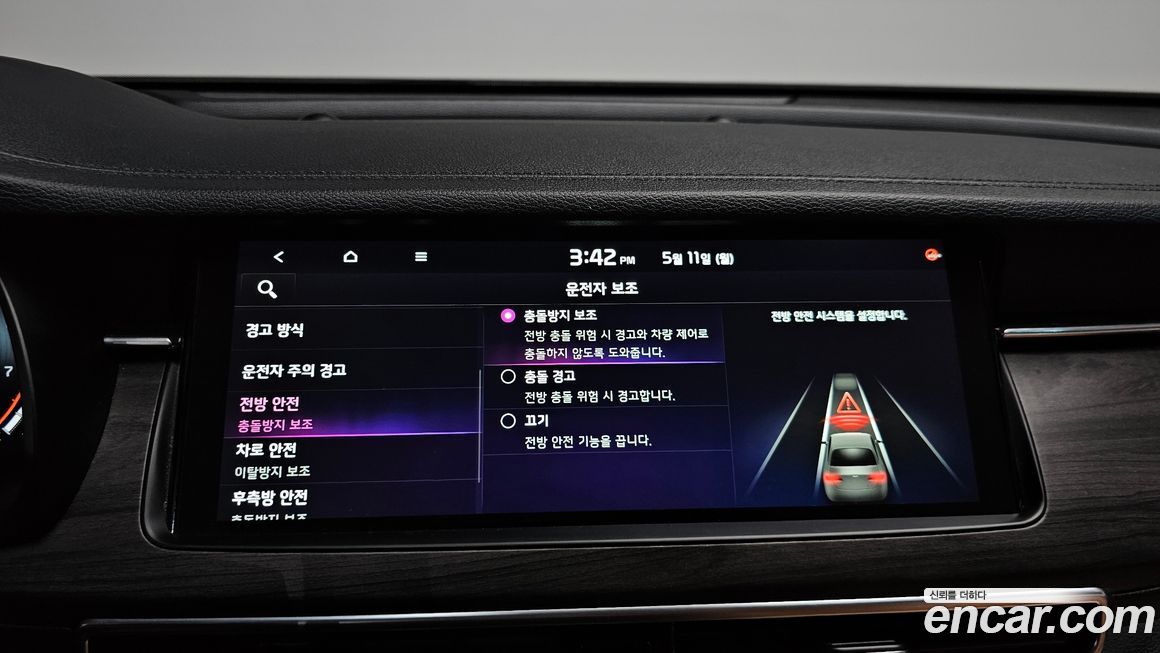 Kia K7 2020