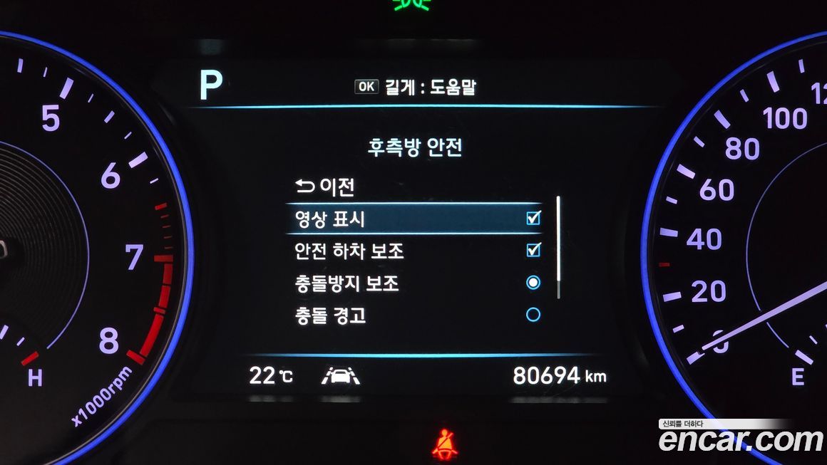 Hyundai Palisade 2019