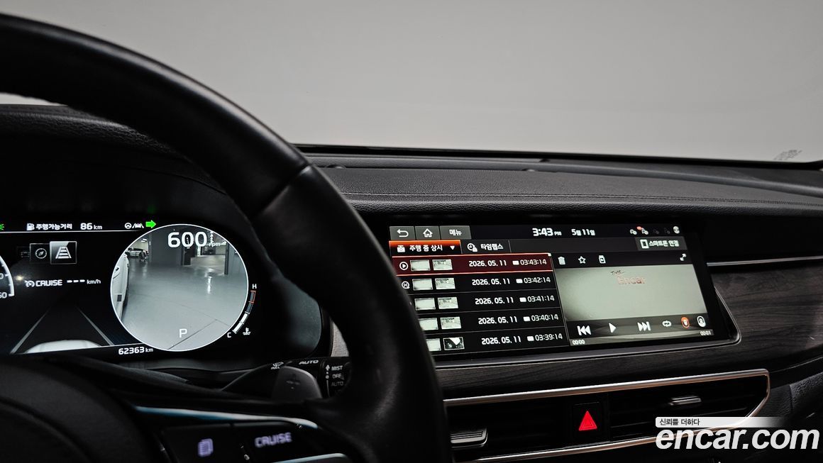Kia K7 2020