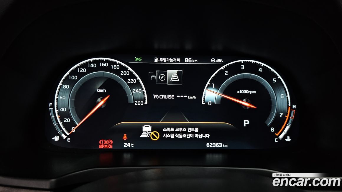 Kia K7 2020