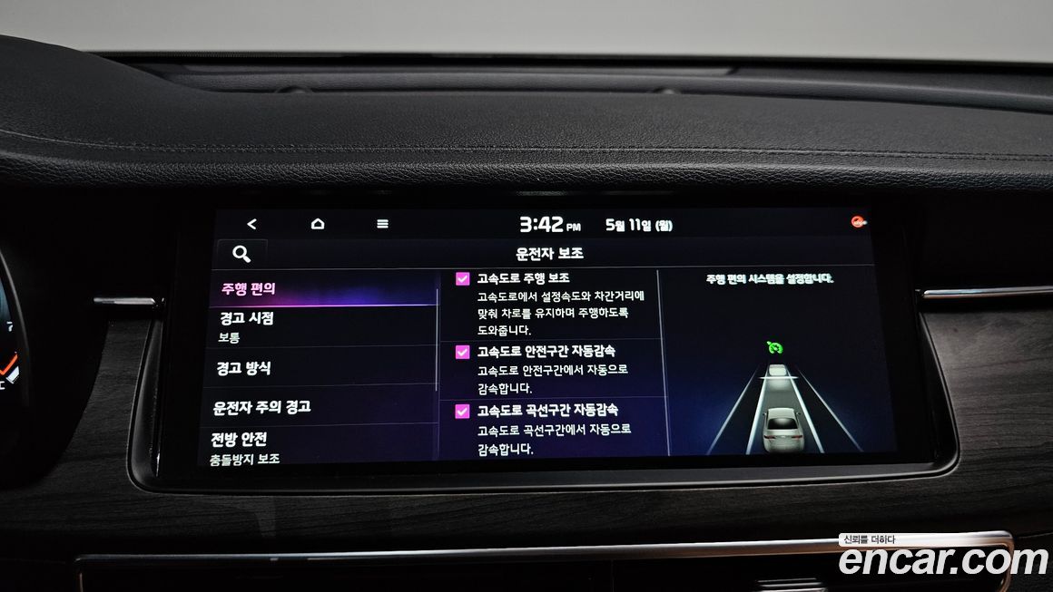 Kia K7 2020
