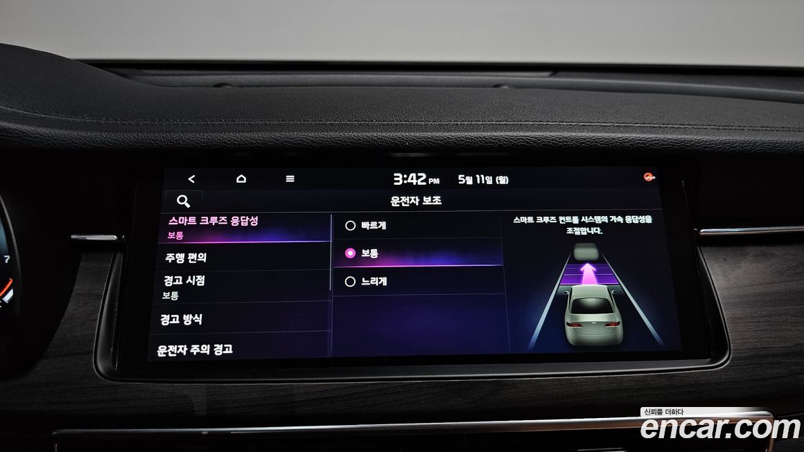 Kia K7 2020