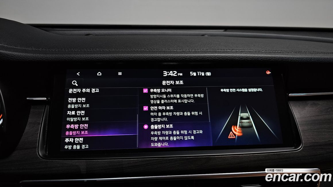 Kia K7 2020
