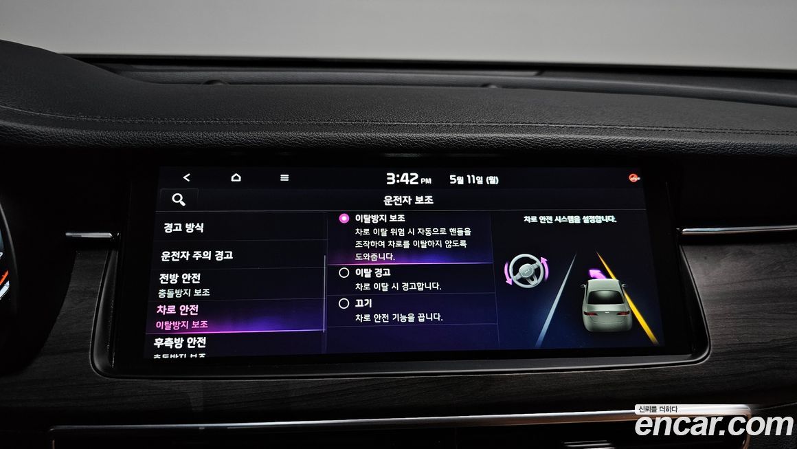 Kia K7 2020