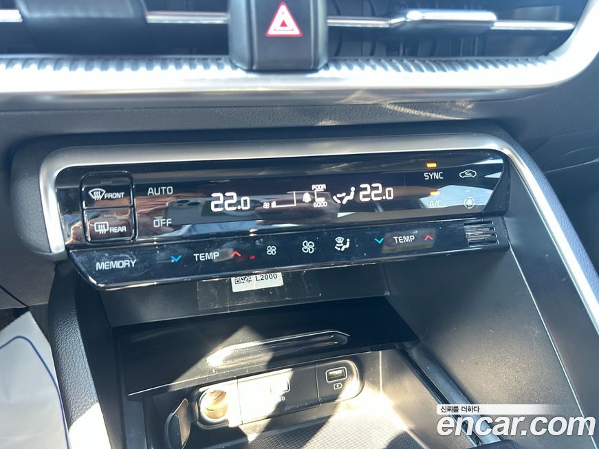 Kia K5 2023