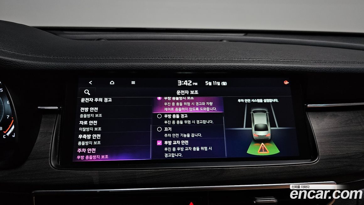Kia K7 2020