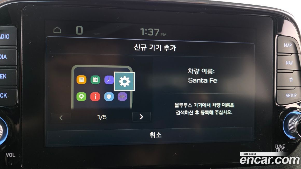 Hyundai Santafe 2020