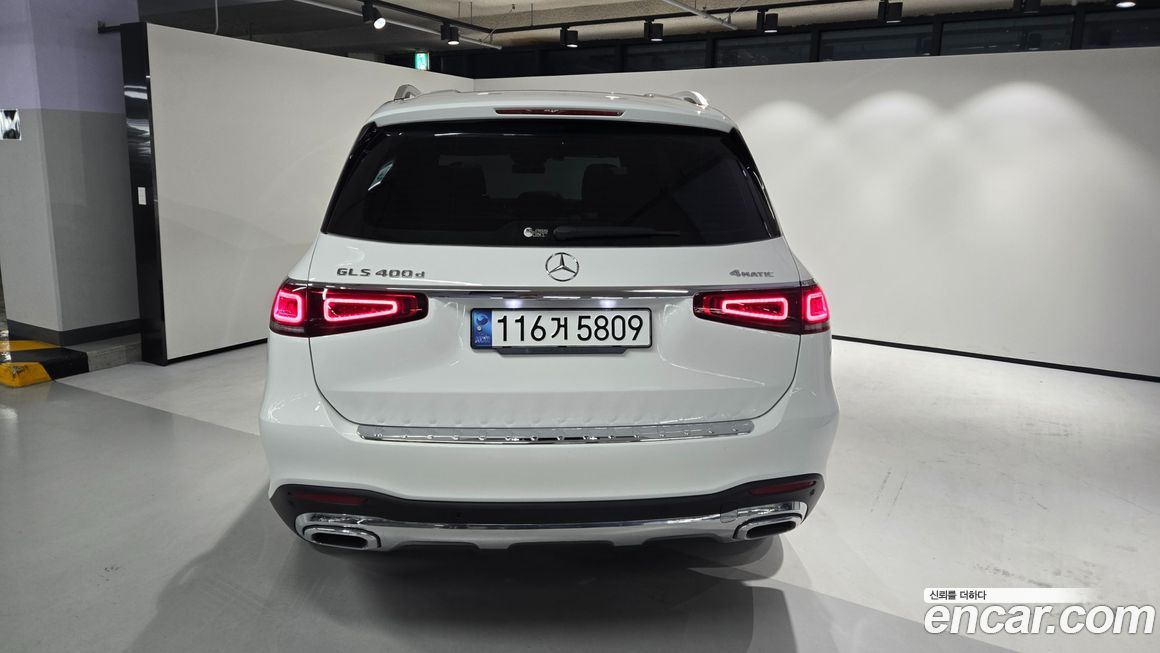 Mercedes-Benz GLS-Class 2023