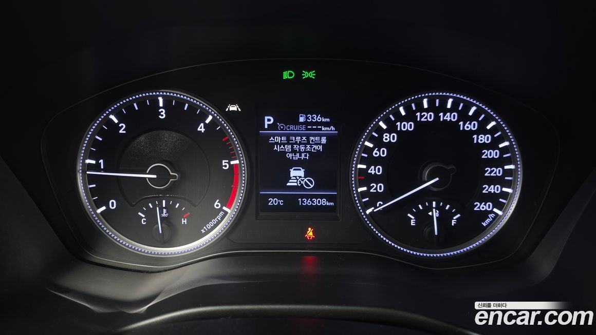 Hyundai Santafe 2020