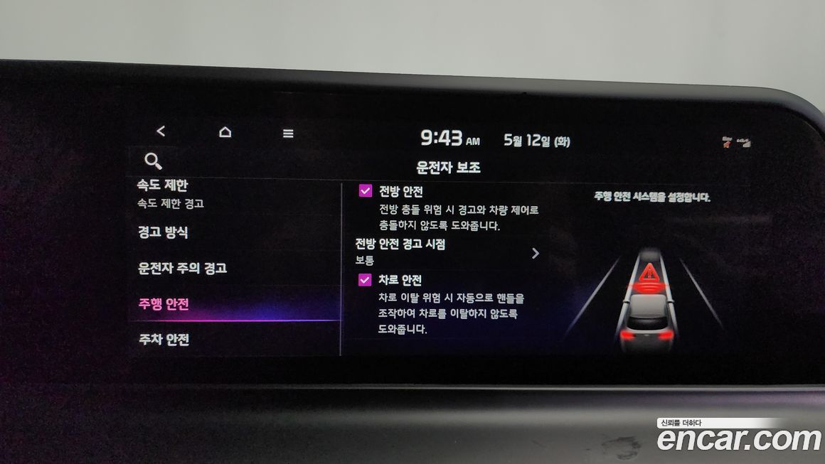 Kia Seltos 2024