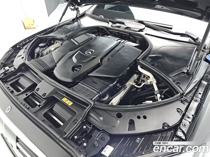 Mercedes-Benz S-Class 2023