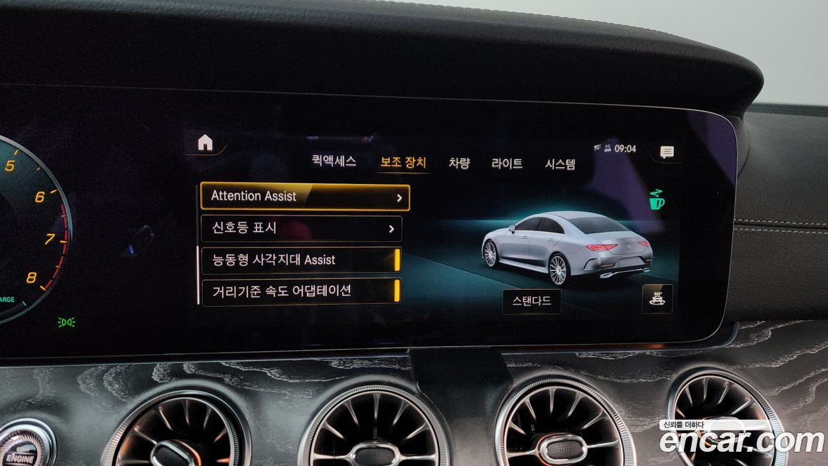 Mercedes-Benz CLS-Class 2021