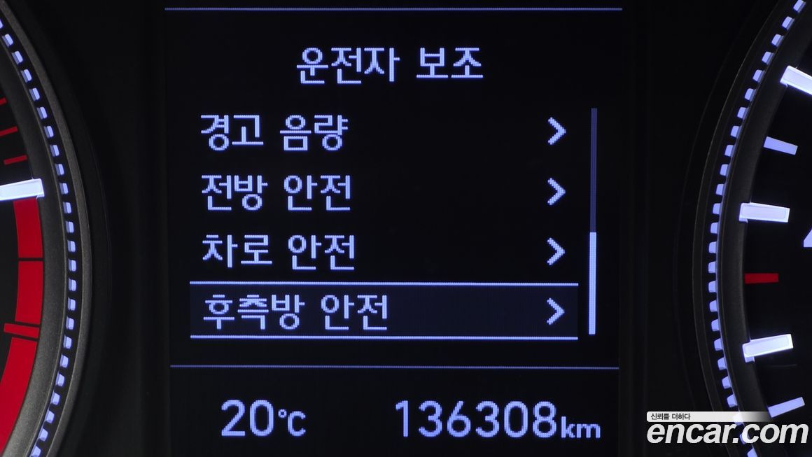 Hyundai Santafe 2020