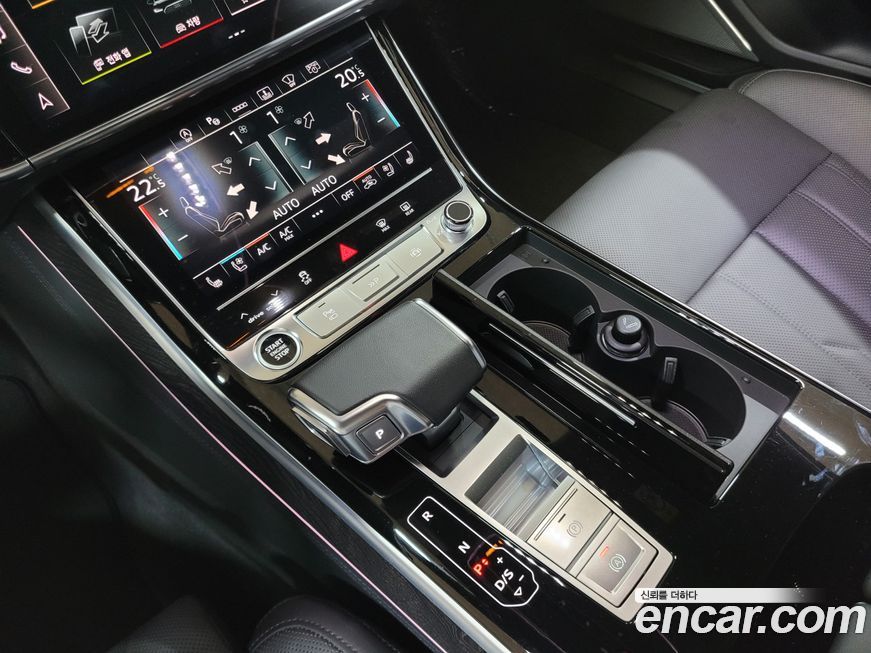 Audi A8 2023