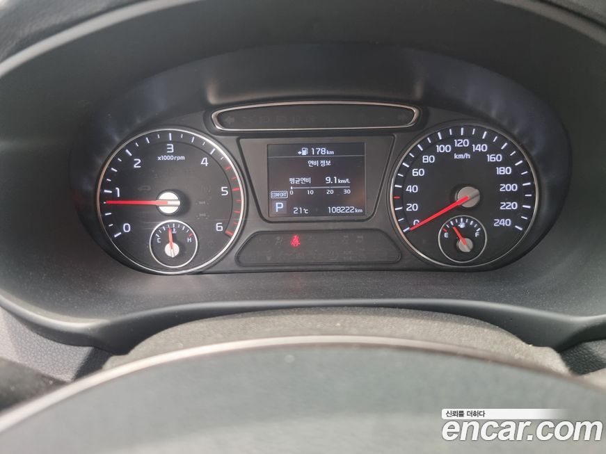 Kia Sorento 2019