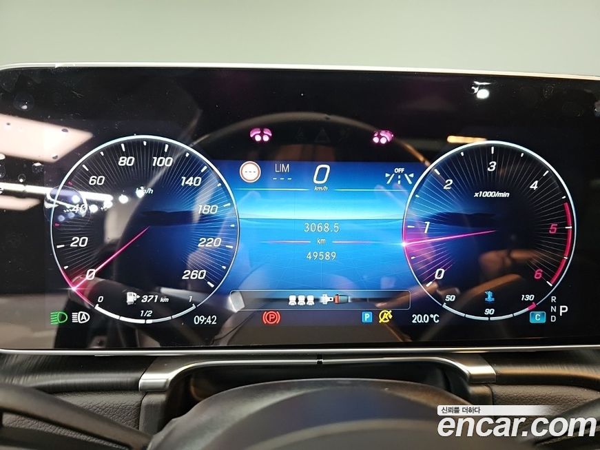 Mercedes-Benz S-Class 2023