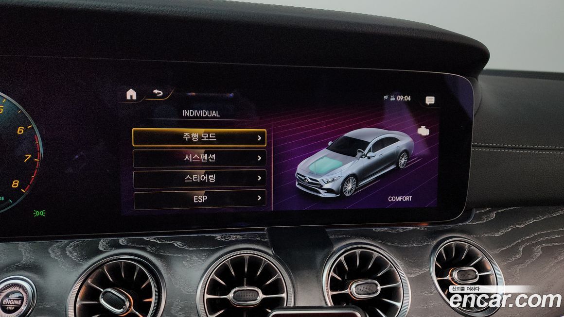 Mercedes-Benz CLS-Class 2021