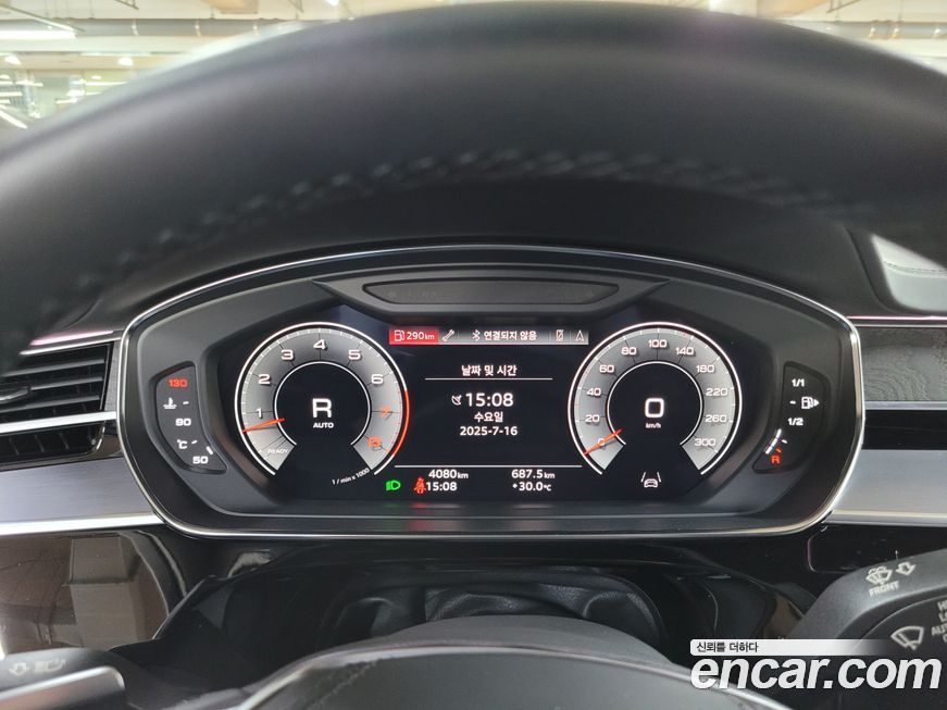 Audi A8 2023