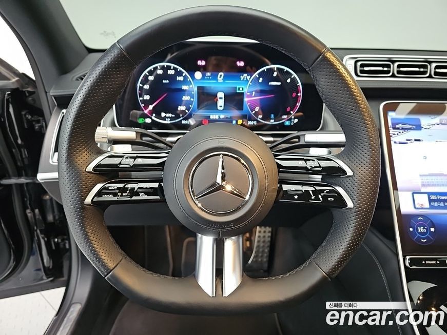 Mercedes-Benz S-Class 2023