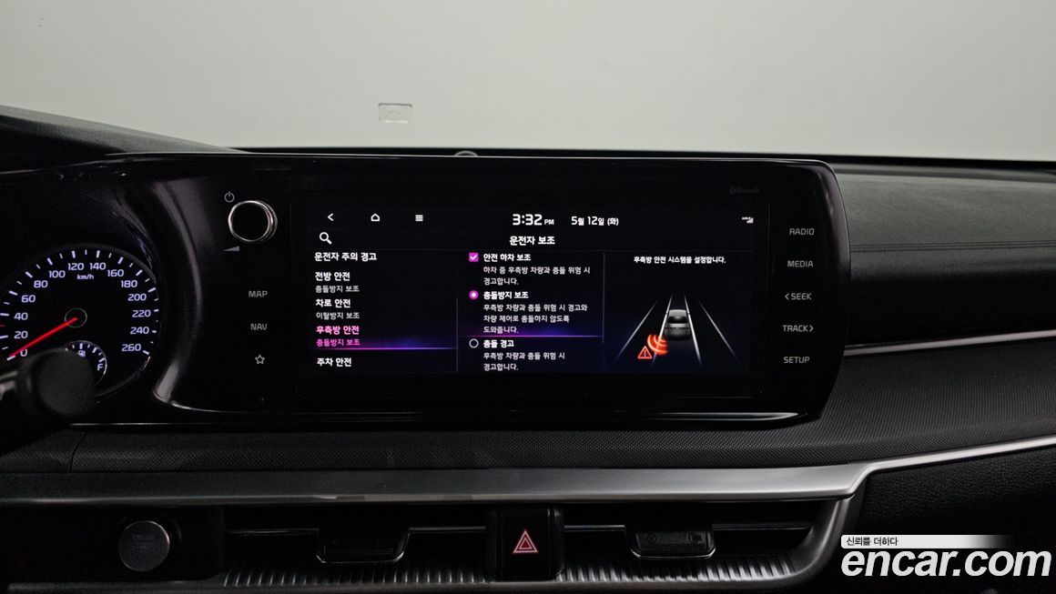 Kia K5 2023